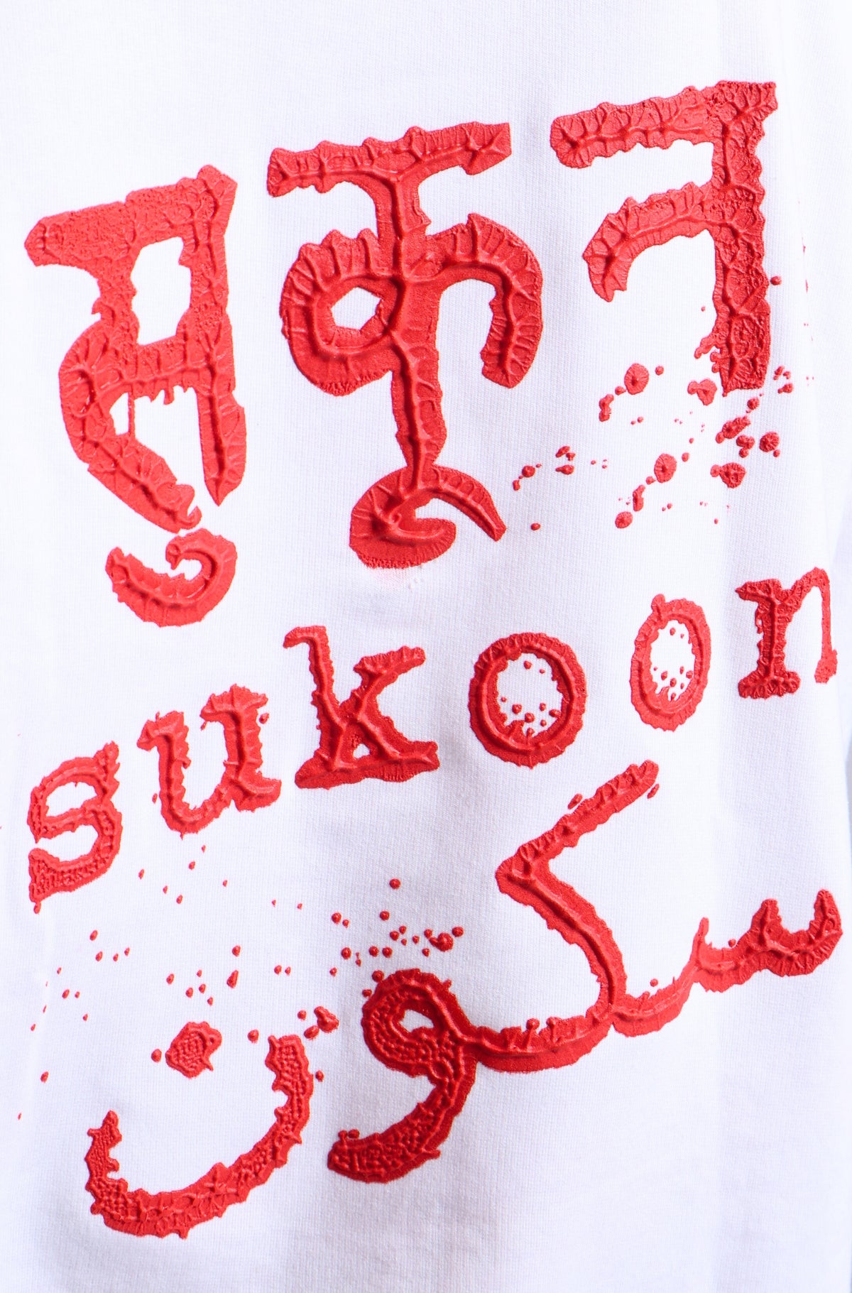 Sukoon - Korean Oversized T-Shirt