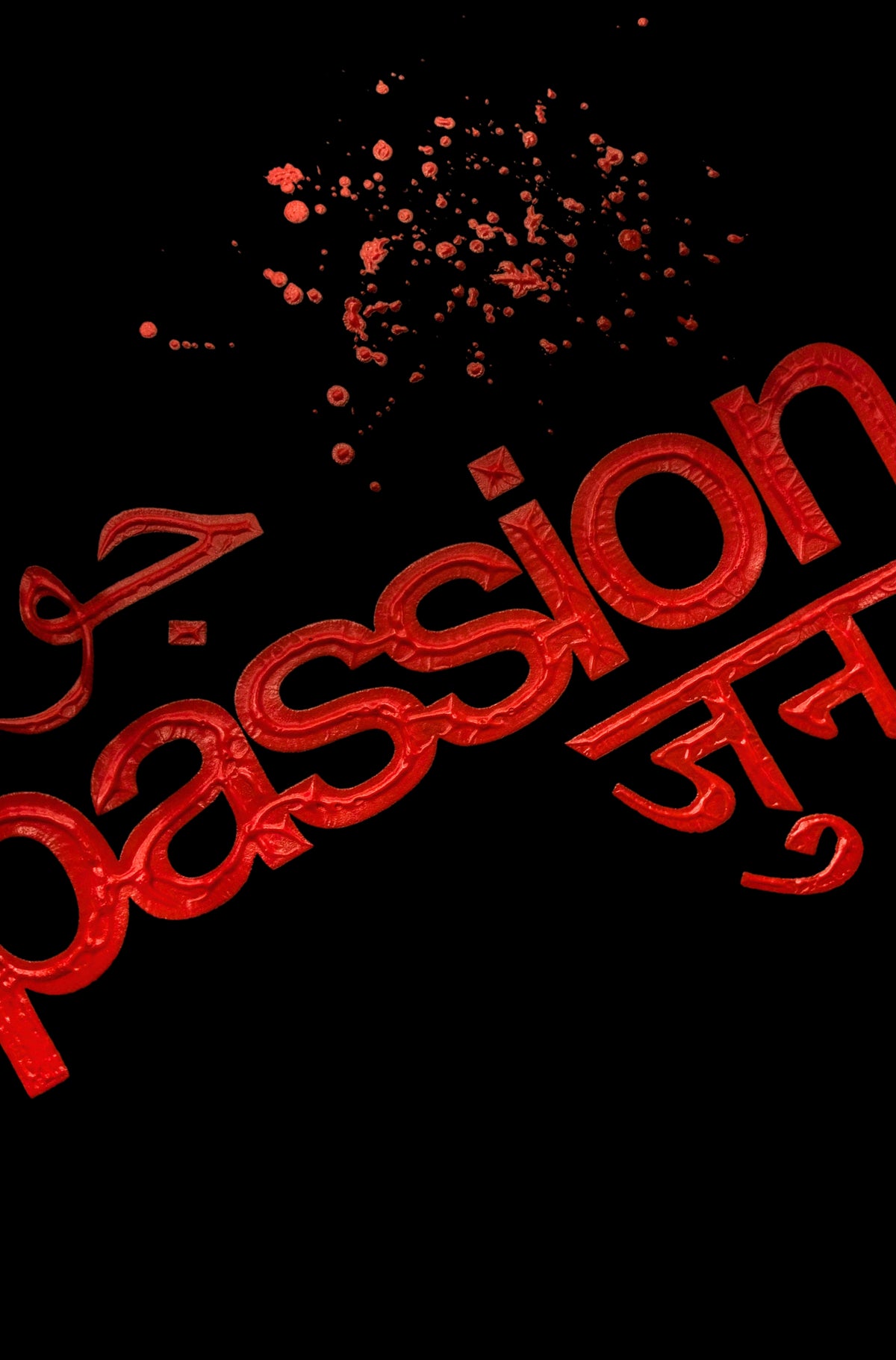 Passion - Korean Oversized Tshirt