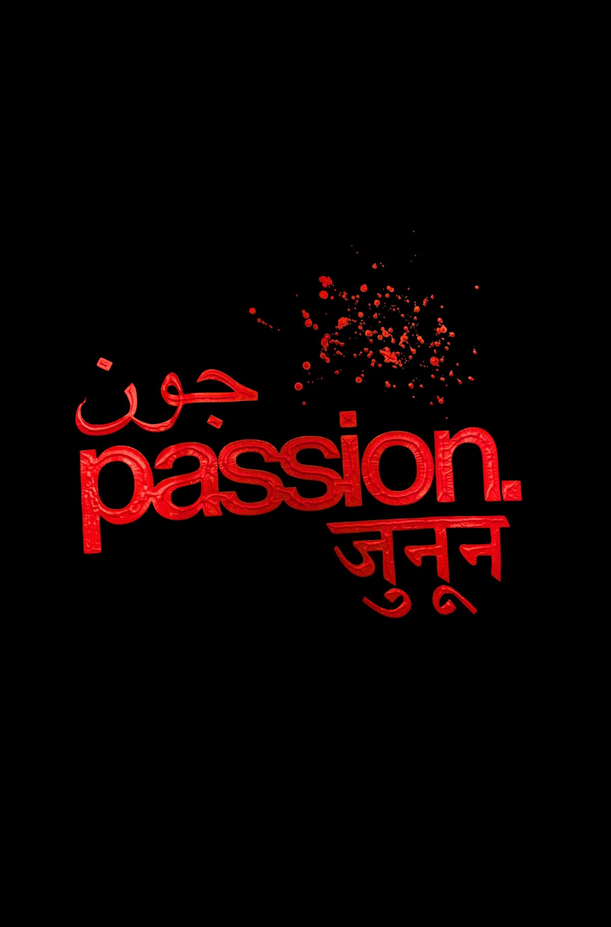 Passion - Korean Oversized Tshirt