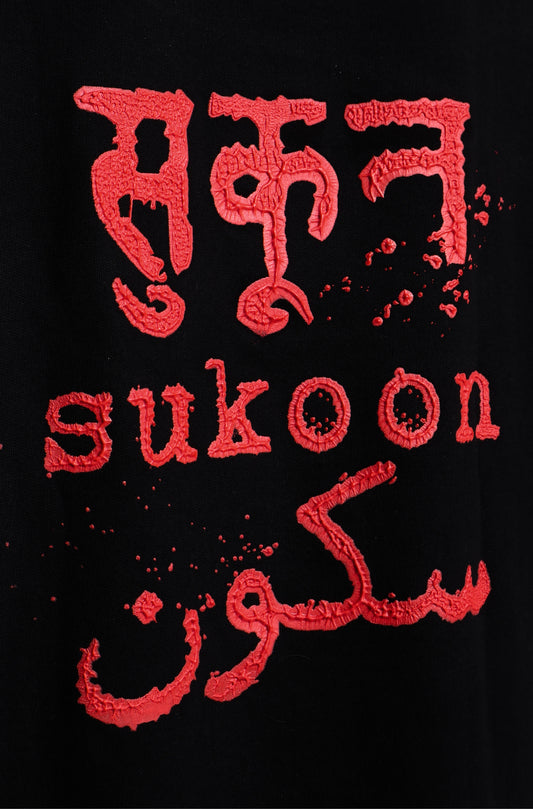 sukoon.